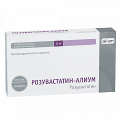  Розувастатин-Алиум тб 10мг N90 