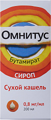  Омнитус сироп 0.8мг/мл 200мл N1 