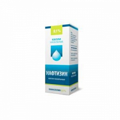  Нафтизин капли назальные 0.1% 15мл N1 