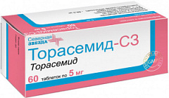  Торасемид-СЗ тб 5мг N60 
