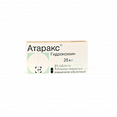  Атаракс тб 25мг N25 