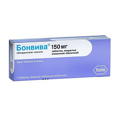  Бонвива тб 150мг N1 