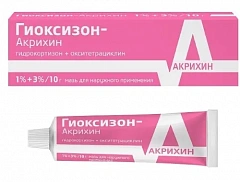  Гиоксизон-Акрихин мазь 10г 1%+3% N1 
