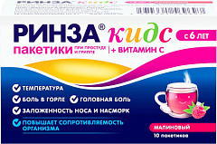  Ринза кидс пор д/приг р-ра 3г N10 