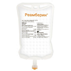  Реамберин р-р д/инфузий 1.5% 500мл N5 