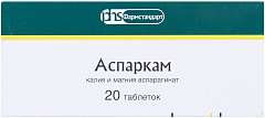  Аспаркам тб 175мг+175мг N20 