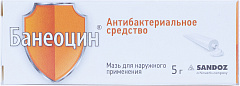 Банеоцин