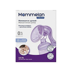  Молокоотсос "Mammelan" N1 