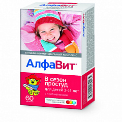  Алфавит для детей