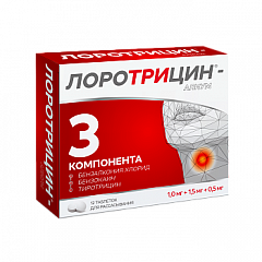  Лоротрицин-Алиум тб 1мг+1.5мг+0.5мг N12 