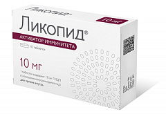  Ликопид тб 10мг N10 