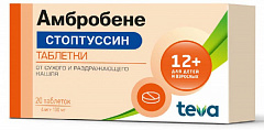  Амбробене Стоптуссин тб 4мг+100мг N20 