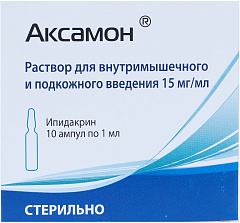  Аксамон р-р д/вм/пк введ 15мг/мл 1мл N10 