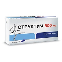  Структум капс 500мг N60 