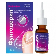 Фунгодерил р-р 1% 15мл N1 