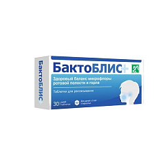  БактоБЛИС Плюс (БАД) тб 950мг N30 