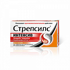  Стрепсилс Интенсив тб N24 