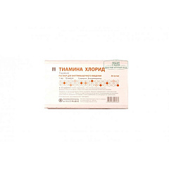  Тиамин р-р д/и в/м 50мг/мл 1мл N10 