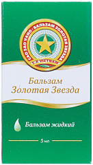  Бальзам "Золотая звезда" бальз 5мл N1 