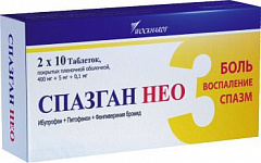  Спазган Нео тб 400мг+5мг+0,1мг N20 