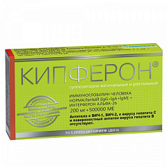  Кипферон 