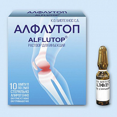  Алфлутоп р-р д/и 2мл N10 
