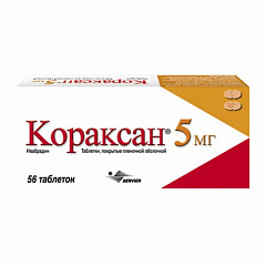  Кораксан тб 5мг N56 