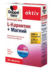  Доппельгерц Актив L-карнитин+Магний 
