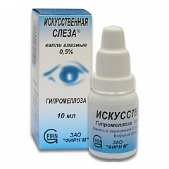  Искусственная слеза капли глазные 0.5% 10мл N1 