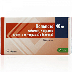  Нольпаза 
