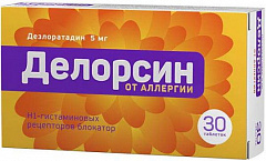  Делорсин тб 5мг N30 