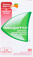  Никоретте Свежие фрукты жвачка 2мг N30 