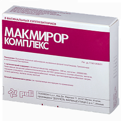  Макмирор комплекс капс вагинальные 200000МЕ+500мг N8 