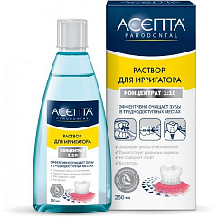  Раствор для ирригатора "Асепта" конц 1:10 250мл N1 