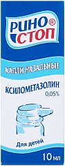 Риностоп капли назальные 0.05% 10мл N1 