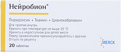  Нейробион тб N20 