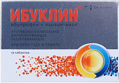  Ибуклин тб 400мг/325мг N10 