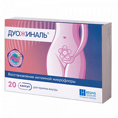  Дуожиналь (БАД) капс 400мг N20 