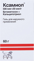  Ксамиол