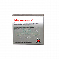  Мильгамма р-р д/и в/м 2мл N5 