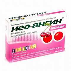  Нео-Ангин тб N24 