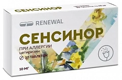  Сенсинор тб 10мг N10 