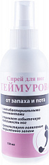  Спрей для ног Теймурова от запаха и пота 150мл N1 