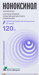  Ноноксинол свечи вагинальн 120мг N10 