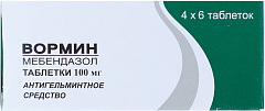  Вормин тб 100мг N24 