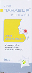  Панавир инлайт спрей 