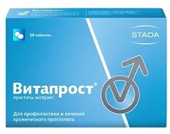  Витапрост тб 20мг N60 