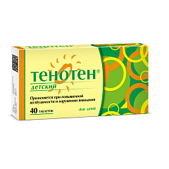  Тенотен детский тб N40 