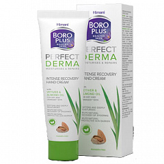  Крем для рук "Боро плюс" perfect derma Интенсивное восстановление 50мл N1 