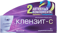  Клензит-С гель 15г N1 